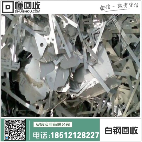 白钢圆管回收价格一米多少钱?插图 白钢圆管回收价格一米多少钱?插图