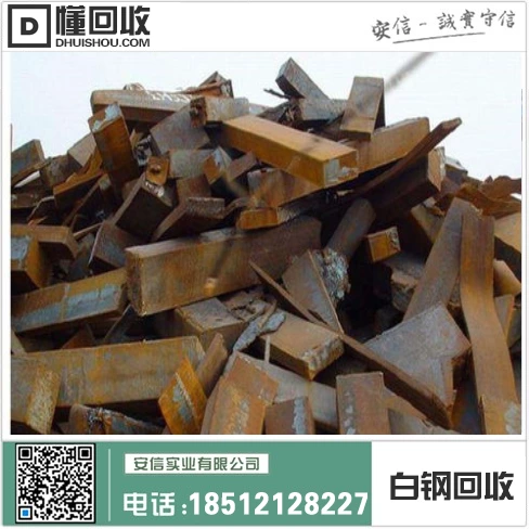 沈阳白钢螺栓回收中心插图 沈阳白钢螺栓回收中心插图