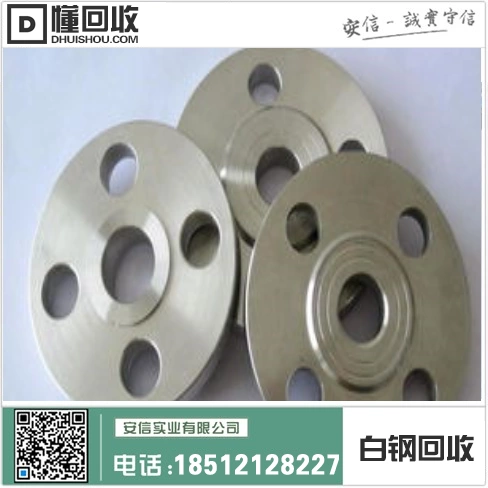 一寸白钢球阀回收价格多少?插图1 一寸白钢球阀回收价格多少?插图1