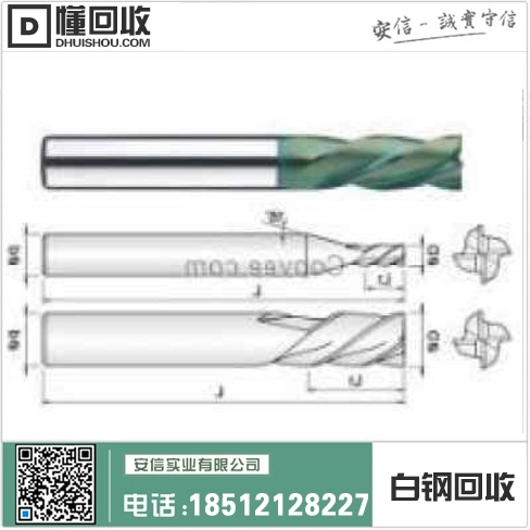 沈阳大量回收不锈钢 | 旅顺口不锈钢-不锈钢回收-凤城市红梅镇不锈钢回收插图 沈阳大量回收不锈钢 | 旅顺口不锈钢-不锈钢回收-凤城市红梅镇不锈钢回收插图