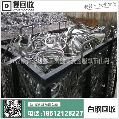 深圳二手白钢阀门回收电话插图1 深圳二手白钢阀门回收电话插图1