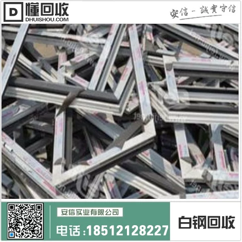 二手白钢烤肉桌回收电话插图3 二手白钢烤肉桌回收电话插图3