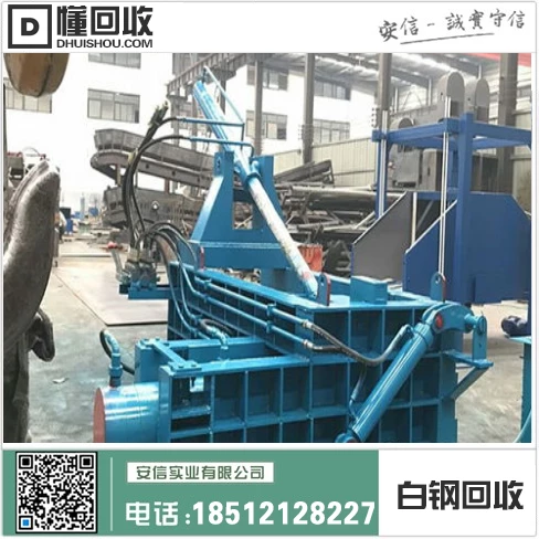 哈尔滨回收白钢门窗,环保再利用,为您创造绿色家居插图 哈尔滨回收白钢门窗,环保再利用,为您创造绿色家居插图