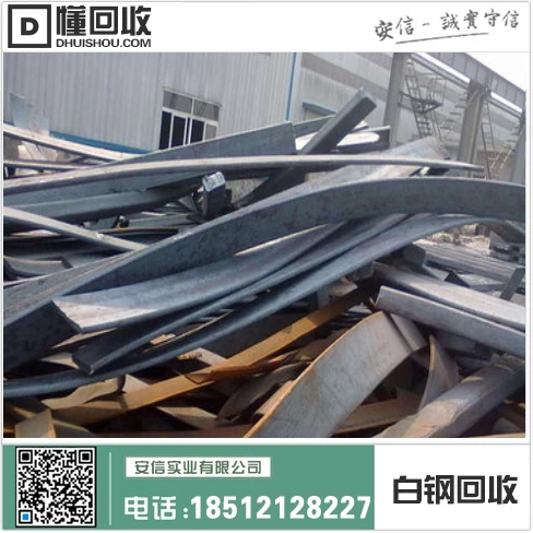 凌海市不锈钢回收_挣钱新机遇插图1 凌海市不锈钢回收_挣钱新机遇插图1