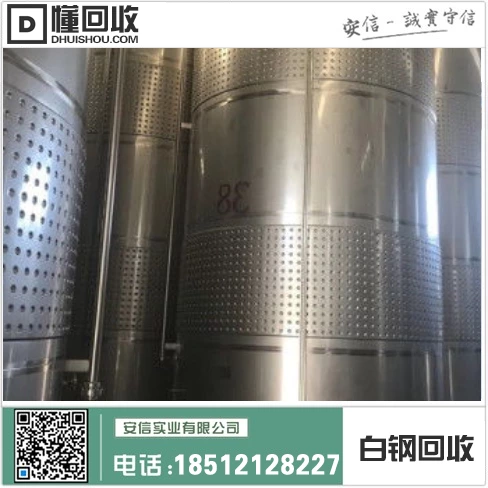长春不锈钢市场在哪里，临江铁西市不锈钢回收为中心缩略图