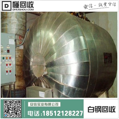齐齐哈尔废铁回收价格今日价 | 齐齐哈尔废白钢屑回收 | 废不锈钢屑回收缩略图