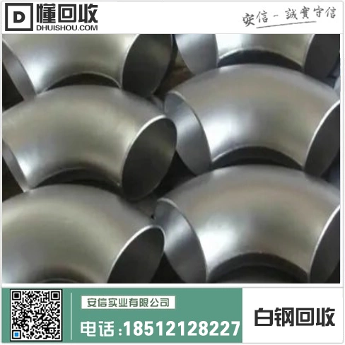 白钢暖气片回收价格大揭秘!插图2 白钢暖气片回收价格大揭秘!插图2