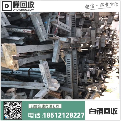 沈阳大量回收不锈钢 | 旅顺口不锈钢-不锈钢回收-凤城市红梅镇不锈钢回收缩略图