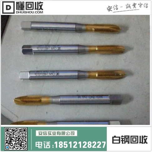 回收白锈钢每斤多少钱?插图 回收白锈钢每斤多少钱?插图