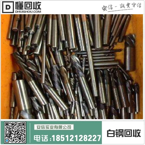 安溪白钢回收厂家-专业回收白钢废料的领导者插图2 安溪白钢回收厂家-专业回收白钢废料的领导者插图2