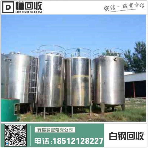 海淀白钢回收:一吨价值多少钱?插图1 海淀白钢回收:一吨价值多少钱?插图1
