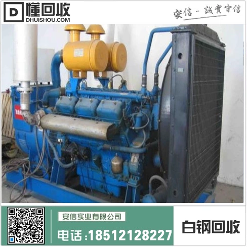 河北废白钢回收价格走势及市场分析缩略图