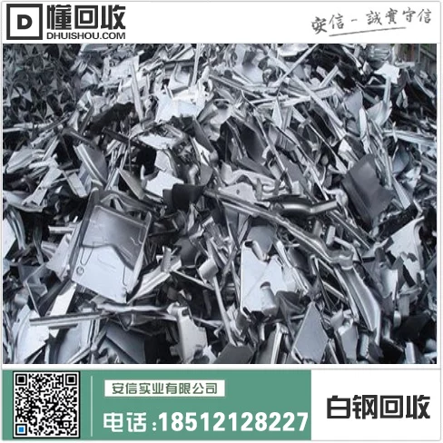 大规模回收不锈钢,台安废不锈钢回收服务专业可靠插图 大规模回收不锈钢,台安废不锈钢回收服务专业可靠插图