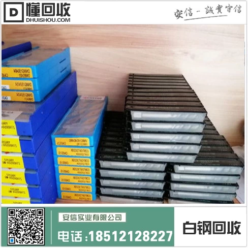 辽宁不锈钢回收=普兰店庄河延吉市中心,高效回收服务插图2 辽宁不锈钢回收=普兰店庄河延吉市中心,高效回收服务插图2