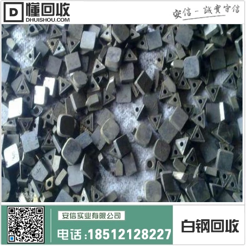 营口废不锈钢回收站:今日收购行情价格中心插图2 营口废不锈钢回收站:今日收购行情价格中心插图2