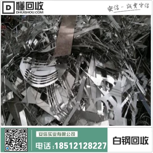 白钢圆管回收价格一米多少钱?插图2 白钢圆管回收价格一米多少钱?插图2