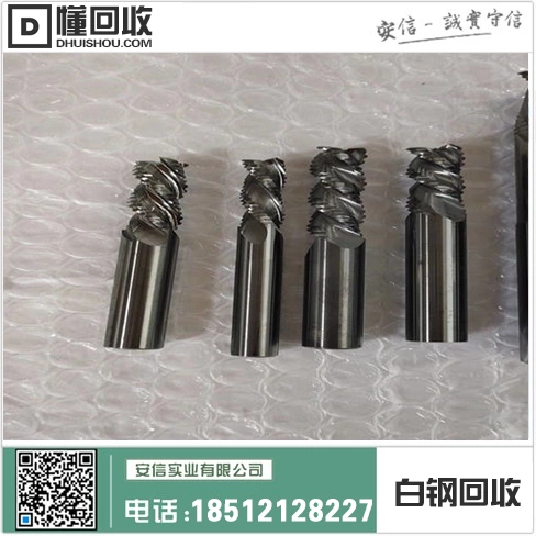 齐齐哈尔废铁价格查询网插图1 齐齐哈尔废铁价格查询网插图1