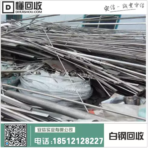 任丘白钢铣刀回收店电话插图1 任丘白钢铣刀回收店电话插图1