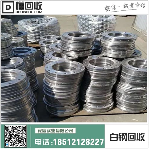 哈尔滨回收钢材,不锈钢回收专业公司,价格优惠插图1 哈尔滨回收钢材,不锈钢回收专业公司,价格优惠插图1