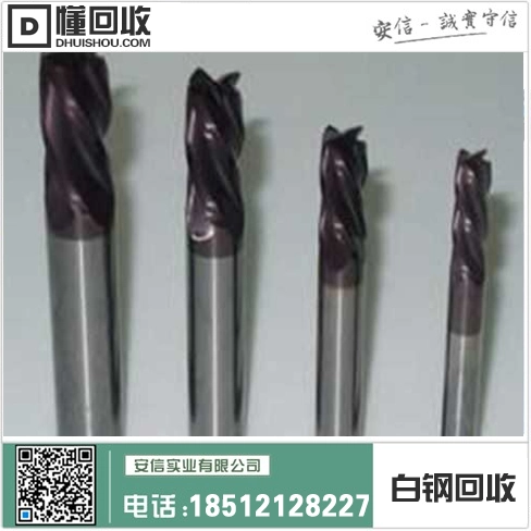 丹东废不锈钢回收废不锈钢今日收购行情价格缩略图