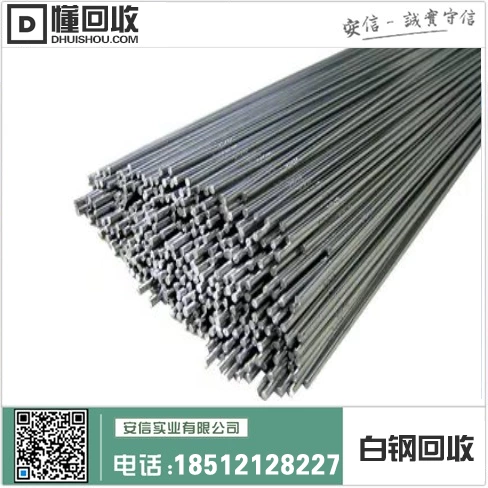 沈阳不锈钢板材市场|今日废不锈钢回收价格中心插图 沈阳不锈钢板材市场|今日废不锈钢回收价格中心插图