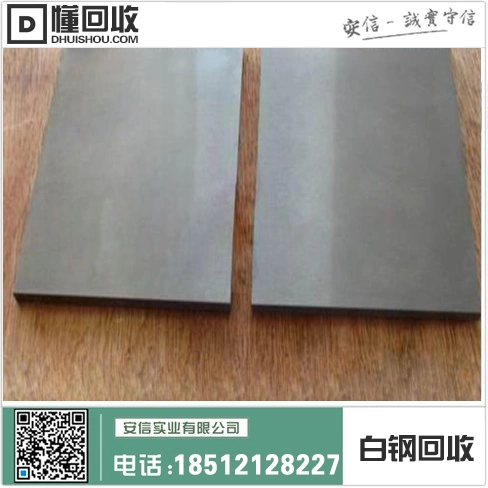 哈尔滨回收白钢门窗,环保再利用,为您创造绿色家居插图1 哈尔滨回收白钢门窗,环保再利用,为您创造绿色家居插图1