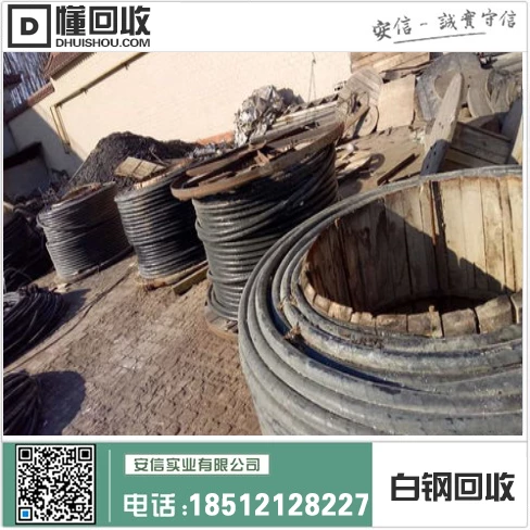 沈阳不锈钢板材市场|今日废不锈钢回收价格中心插图2 沈阳不锈钢板材市场|今日废不锈钢回收价格中心插图2