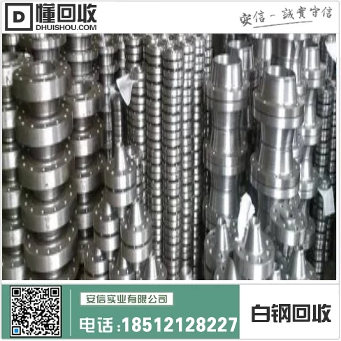 铬钢废品回收厂家:专业处理含铬白钢废品插图 铬钢废品回收厂家:专业处理含铬白钢废品插图
