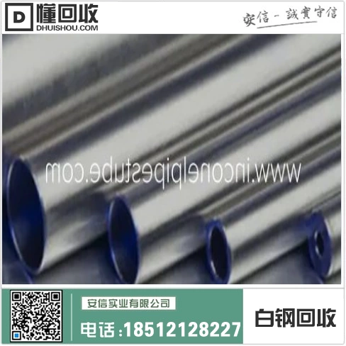 废白钢铣刀回收价格一斤多少钱?插图 废白钢铣刀回收价格一斤多少钱?插图
