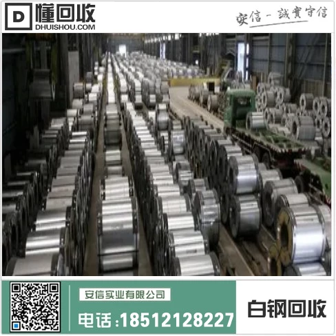 白钢立铣刀回收价格解析插图 白钢立铣刀回收价格解析插图
