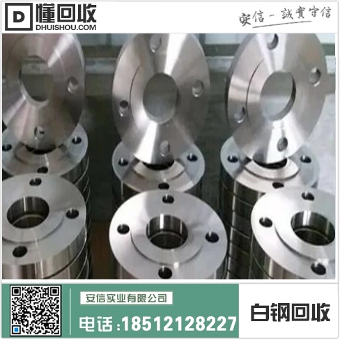 沈阳大量回收不锈钢 | 旅顺口不锈钢-不锈钢回收-凤城市红梅镇不锈钢回收插图2 沈阳大量回收不锈钢 | 旅顺口不锈钢-不锈钢回收-凤城市红梅镇不锈钢回收插图2