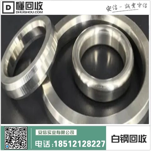 福建白钢回收电话号码查询缩略图