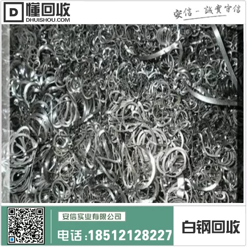 长春二手钢材市场地址 | 吉林二手不锈钢回收中心插图1 长春二手钢材市场地址 | 吉林二手不锈钢回收中心插图1