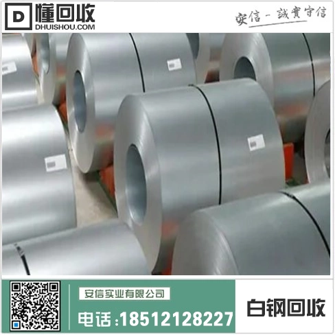 哈尔滨回收白钢门窗，环保再利用，为您创造绿色家居缩略图