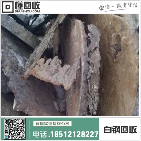 哈尔滨旧钢材批发市场 黑铁岭二手不锈钢板 回收插图1 哈尔滨旧钢材批发市场 黑铁岭二手不锈钢板 回收插图1