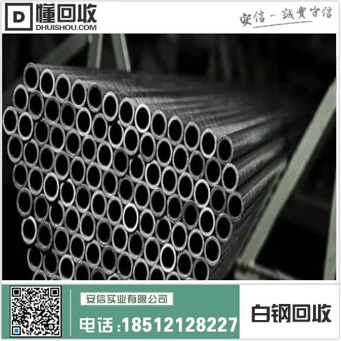 大连白钢病床回收厂家插图2 大连白钢病床回收厂家插图2