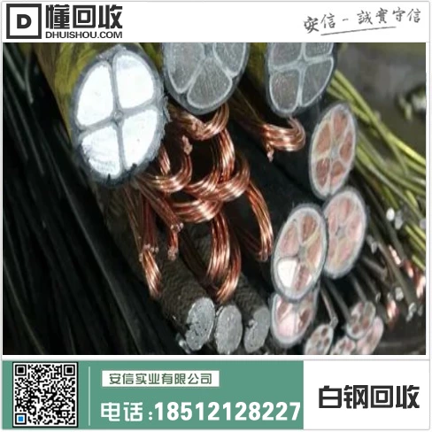 废不锈钢回收 | 凤城市废白钢回收 | 回收不锈钢为中心插图 废不锈钢回收 | 凤城市废白钢回收 | 回收不锈钢为中心插图