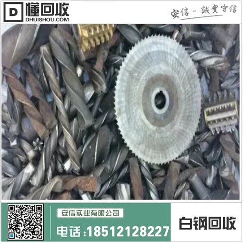 辽宁不锈钢回收 | 普兰店县废不锈钢回收中心插图 辽宁不锈钢回收 | 普兰店县废不锈钢回收中心插图