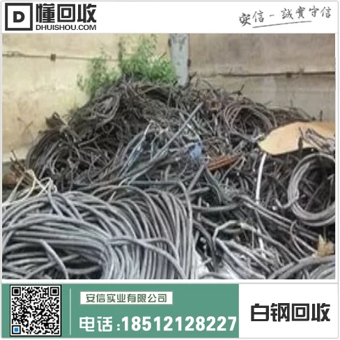 任丘白钢铣刀回收店电话插图 任丘白钢铣刀回收店电话插图