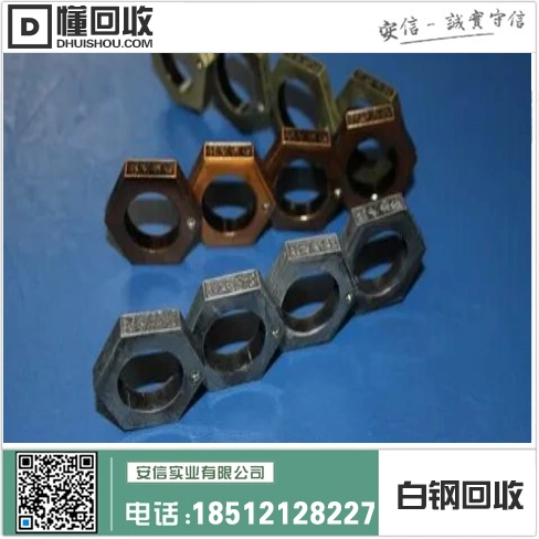 白城市大量回收白钢 白钢回收多少钱一斤 白钢收购厂家为中心插图1 白城市大量回收白钢 白钢回收多少钱一斤 白钢收购厂家为中心插图1