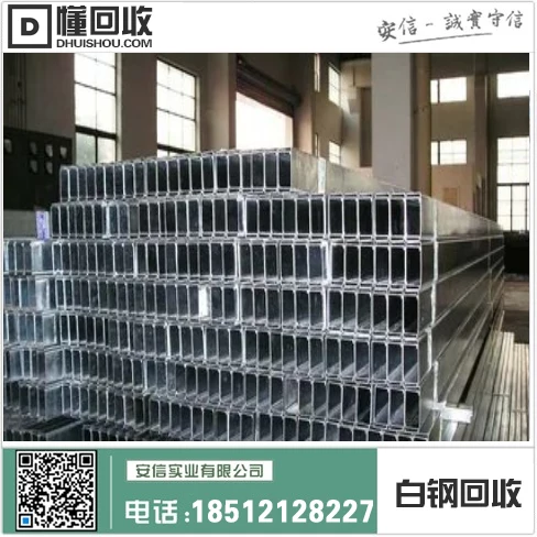 高价回收不锈钢废料电话 盖州市430不锈钢回收_301废不锈钢回收插图2 高价回收不锈钢废料电话 盖州市430不锈钢回收_301废不锈钢回收插图2