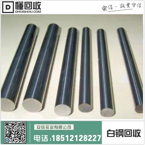 肇东高价回收废不锈钢-废不锈钢回收价格一斤多少钱插图2 肇东高价回收废不锈钢-废不锈钢回收价格一斤多少钱插图2