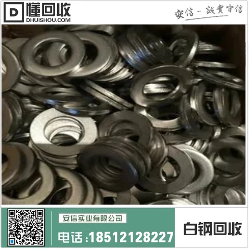 广西凌海市不锈钢回收厂家,专业回收不锈钢价格多少?插图2 广西凌海市不锈钢回收厂家,专业回收不锈钢价格多少?插图2