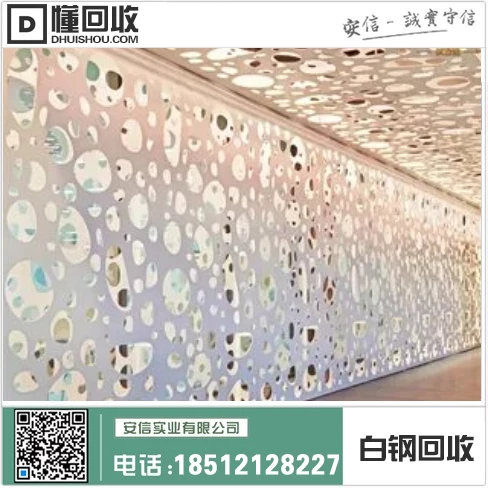 金州白钢回收价格一览|最新回收价格及行情分析插图 金州白钢回收价格一览|最新回收价格及行情分析插图