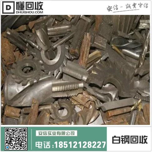 一寸白钢球阀回收价格多少?插图 一寸白钢球阀回收价格多少?插图