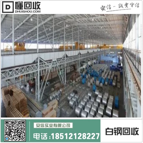 东莞白钢铣刀片回收中心插图3 东莞白钢铣刀片回收中心插图3