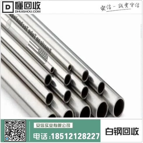 二手白钢饭盒回收厂家直销插图 二手白钢饭盒回收厂家直销插图