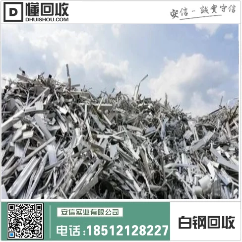 大连白钢病床回收厂家插图 大连白钢病床回收厂家插图