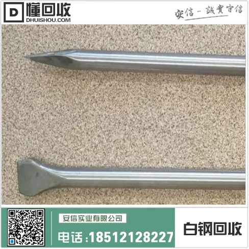 长春不锈钢市场在哪里,临江铁西市不锈钢回收为中心插图3 长春不锈钢市场在哪里,临江铁西市不锈钢回收为中心插图3