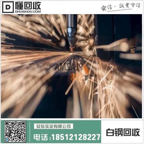 抚顺回收白钢护栏电话插图 抚顺回收白钢护栏电话插图